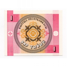 Kirgizisztán 1 Tjijn Bankjegy 1993 P1b