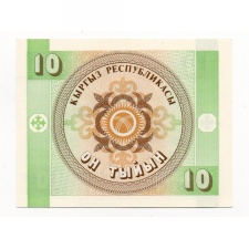 Kirgizisztán 10 Tjijn Bankjegy 1993 P2b