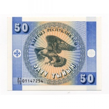 Kirgizisztán 50 Tjijn Bankjegy 1993 P3a