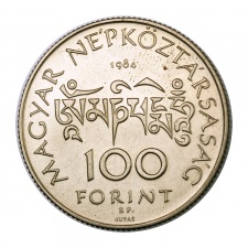 Kőrösi Csoma Sándor 100 Forint 1984 BU 