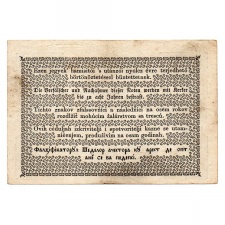 Kossuth 2 Pengő Forintra Kincstári utalvány 1849