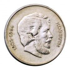 Kossuth 5 Forint 1947 Batthyány kormány képpel felülnyomva
