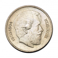 Kossuth 5 Forint 1968