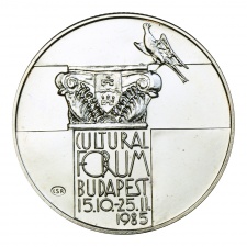 Kulturális Fórum 500 Forint 1985 BU