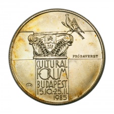 Kulturális Fórum 500 Forint 1985 BU Próbaveret