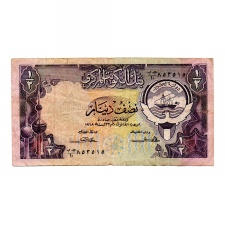 Kuwait 1/2 Dínár Bankjegy 1968 P12a
