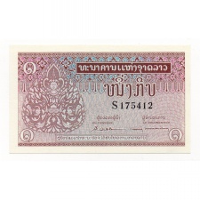 Laosz 1 Kip Bankjegy 1962 P8b