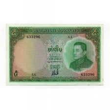 Laosz 5 Kip Bankjegy 1962 P9b