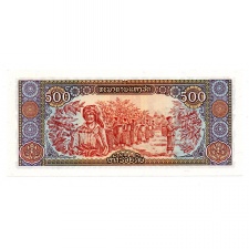 Laosz 500 Kip Bankjegy 1988 P31a