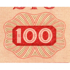 Lengyelország 100 Zloty Bankjegy 1948 M139e GW sor. keret nélkül