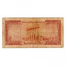 Libanon 1 Font Bankjegy 1952 P55a