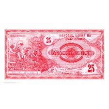 Macedónia 25 Dénár Bankjegy 1992 P2a