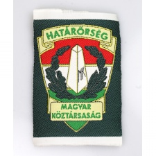 Magyar Köztársaság Határőr Állományjelző befejezetlen felvarró