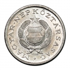 Magyar Népköztársaság 1 Forint 1958