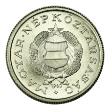 Magyar Népköztársaság 1 Forint 1960