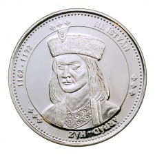 Magyarország Keresztény Királyai III. István 1162-1172 emlékérem