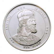 Magyarország Keresztény Királyai IV. István 1163-1165 emlékérem