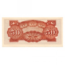 Malájföld Japán megszállása 50 Cent Bankjegy 1942 PM4b