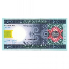 Mauritánia 1000 Ouguiya Bankjegy 2006 P13b