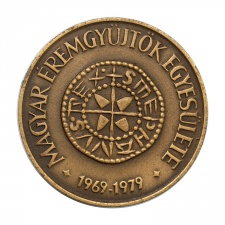 MÉE Magyar Éremgyűjtők Egyesülete-jubileumi érem 1979 Budapest