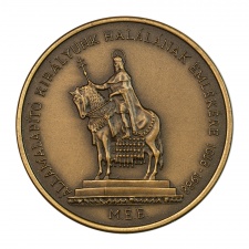 MÉE Szent Jobb emlékérem Budapest 1988 Bronz