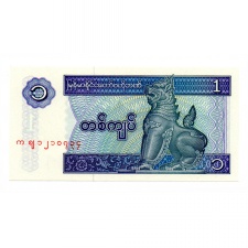 Mianmar 1 Kjap Bankjegy 1996 P69