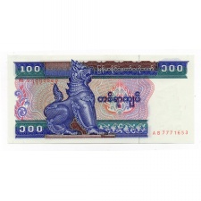 Mianmar 100 Kjap Bankjegy 1994 P74b