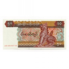 Mianmar 50 Kjap Bankjegy 1994 P73a értékjelzés nélküli vízjel