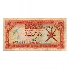 Omán 100 Baisa Bankjegy 1977 P13a