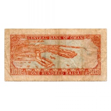 Omán 100 Baisa Bankjegy 1977 P13a