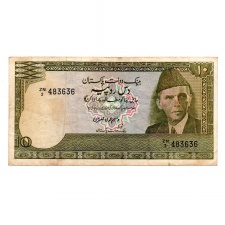 Pakisztán 10 Rúpia Bankjegy 1983-1984 P39r Replacement