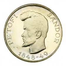 Petőfi 5 Forint 1948 Proof