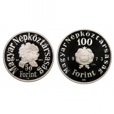 Petőfi 50 és 100 forint 1973 PP