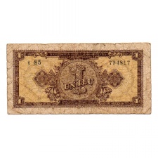 Románia 1 Leu Bankjegy 1952 P81b