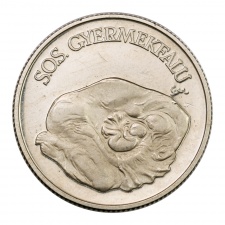 S.O.S. Gyermekfalu 100 Forint 1990 PP