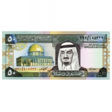 Szaúd-Arábia 50 Riál Bankjegy 1983 P24c