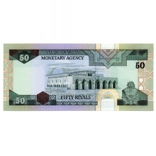 Szaúd-Arábia 50 Riál Bankjegy 1983 P24c