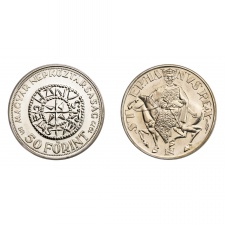 Szent István sor 50 és 100 Forint 1972 BU