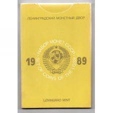Szovjetunió Forgalmi sor 1989 Proof