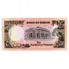 Szudán 10 Font Bankjegy 1991 P46
