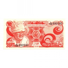 Szudán 25 Piaszter Bankjegy 1983 P23a