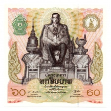 Thaiföld 60 Baht Bankjegy 1987 P93a Emlékkiadás EXTRA méret