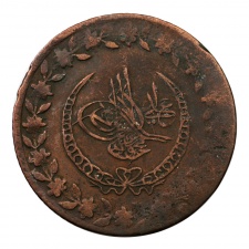 Török Oszmán Birodalom  II. Mahmud 100 Para 1832 1223/25 AH