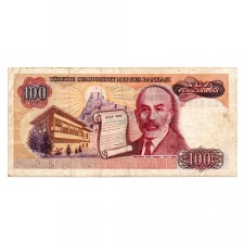 Törökország 100 Lira Bankjegy 1984 P194b