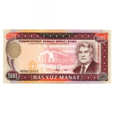 Türkmenisztán 500 Manat Bankjegy 1995 P7b