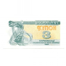 Ukrajna 3 Kupon Karbovanec Bankjegy 1991 P82