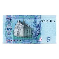 Ukrajna 5 Hrivnya Bankjegy 2005 P118b