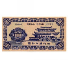 Vietnám 1000000 Dong Ho Chi Minh Hell Bank Note 1965