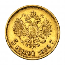 II. Miklós 5 Rubel 1898 AG