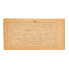 Miskolc Izrealita Hitközség 150 Korona Érétkjegy 1926